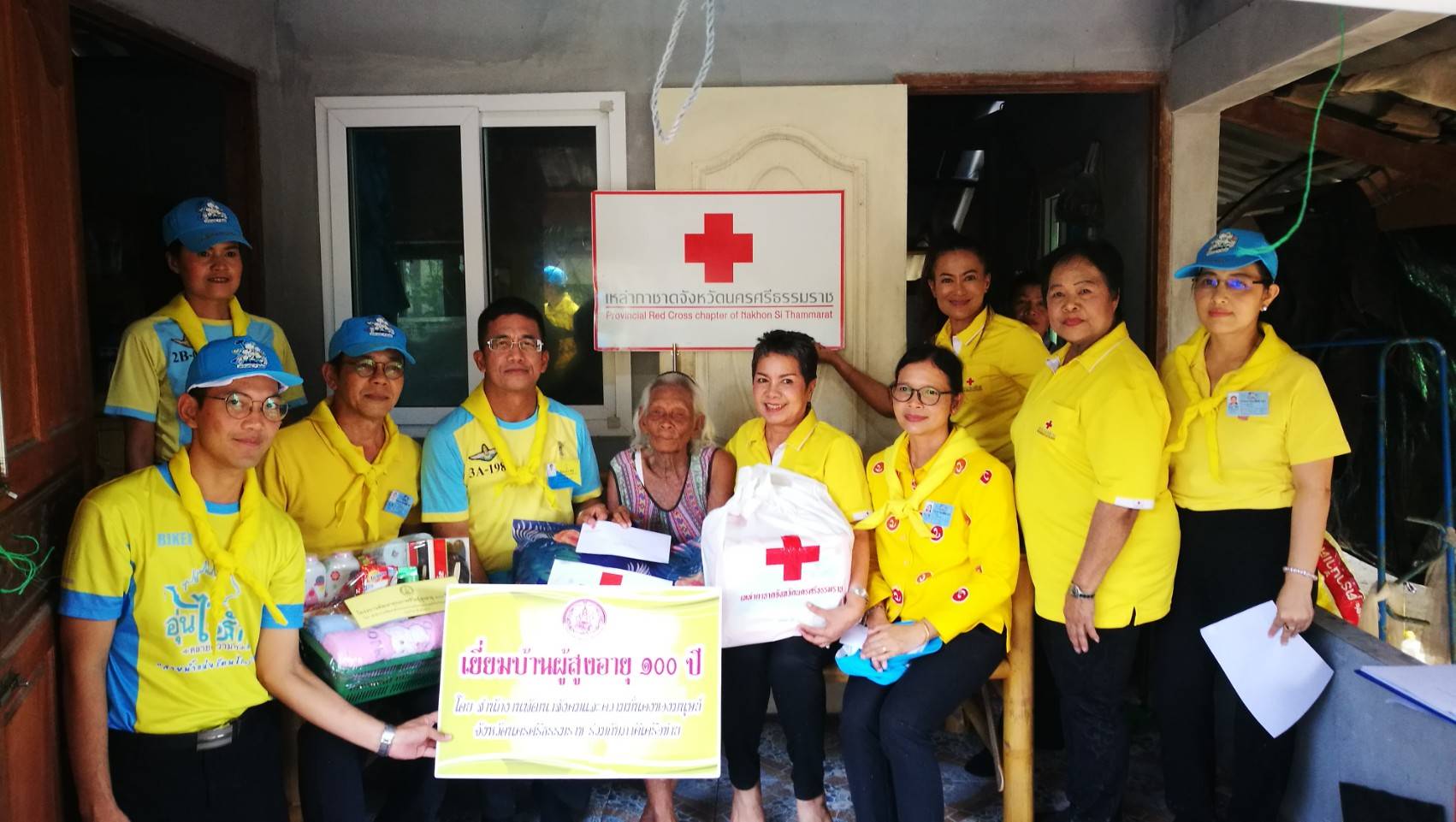 นครศรีธรรมราช