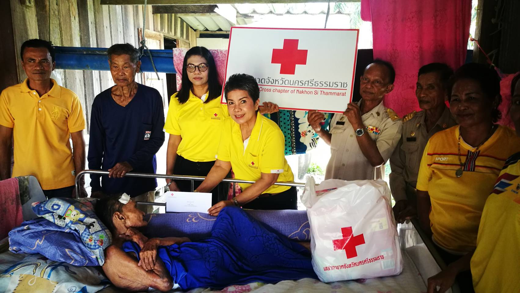 นครศรีธรรมราช