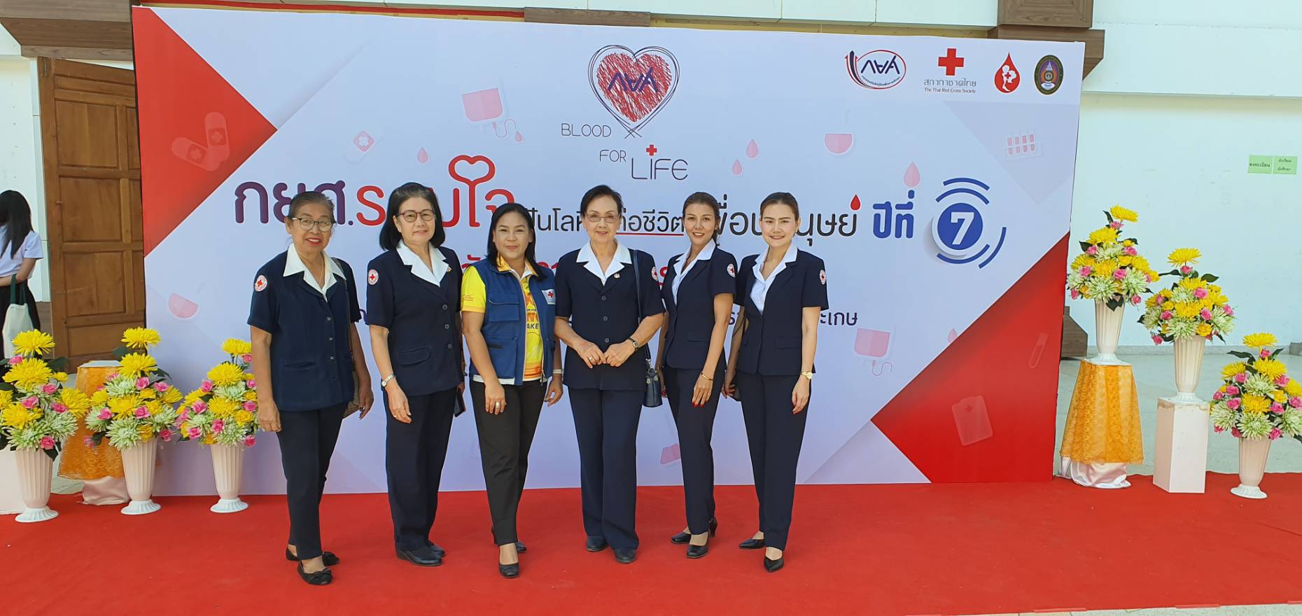 ศรีสะเกษ