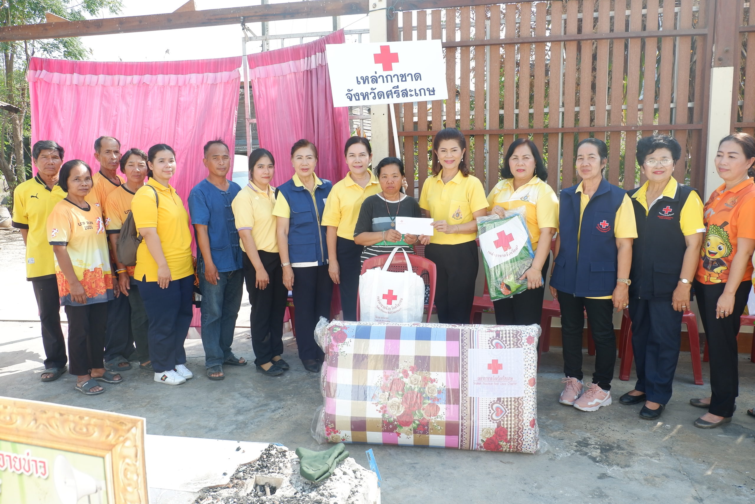 ศรีสะเกษ