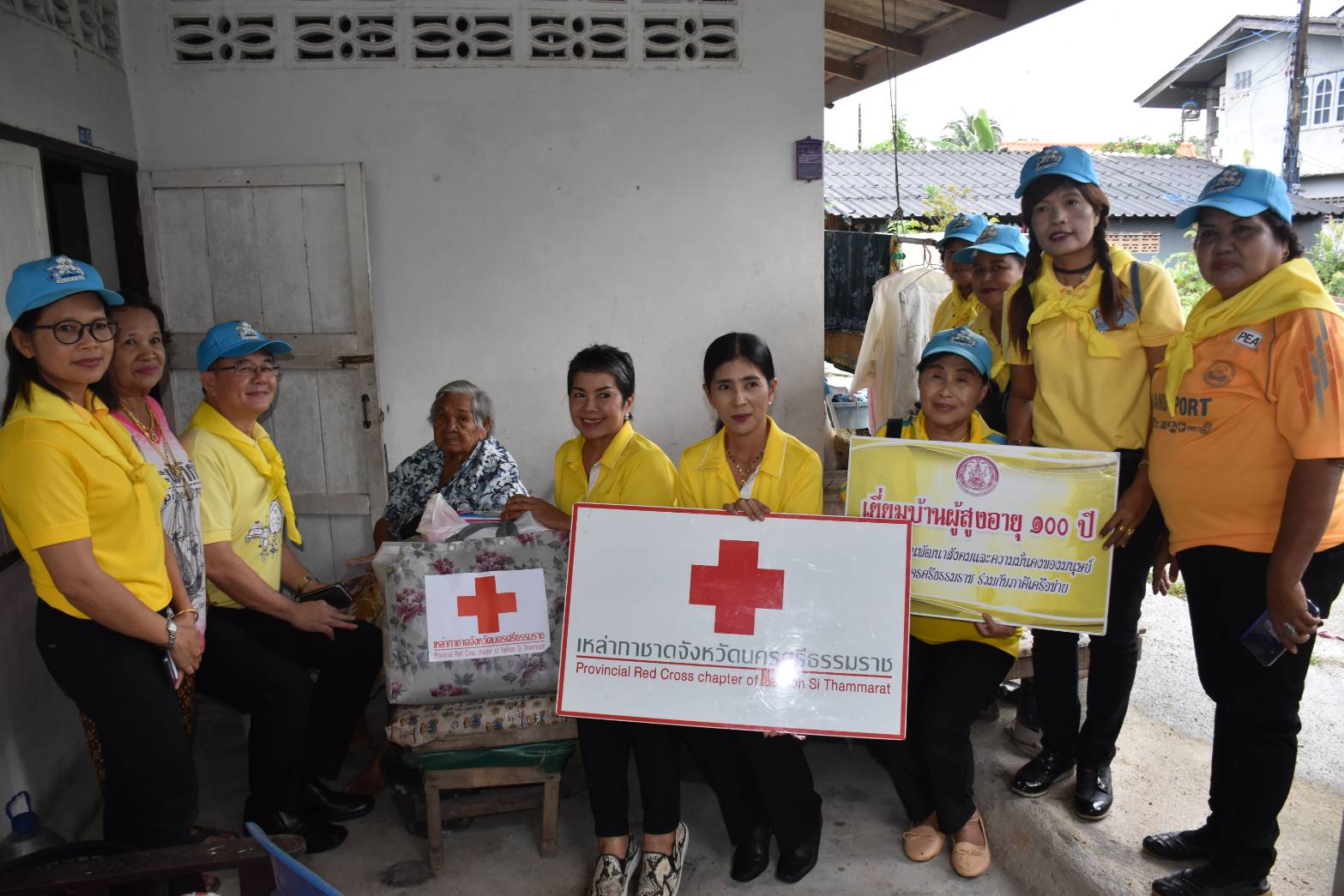 นครศรีธรรมราช