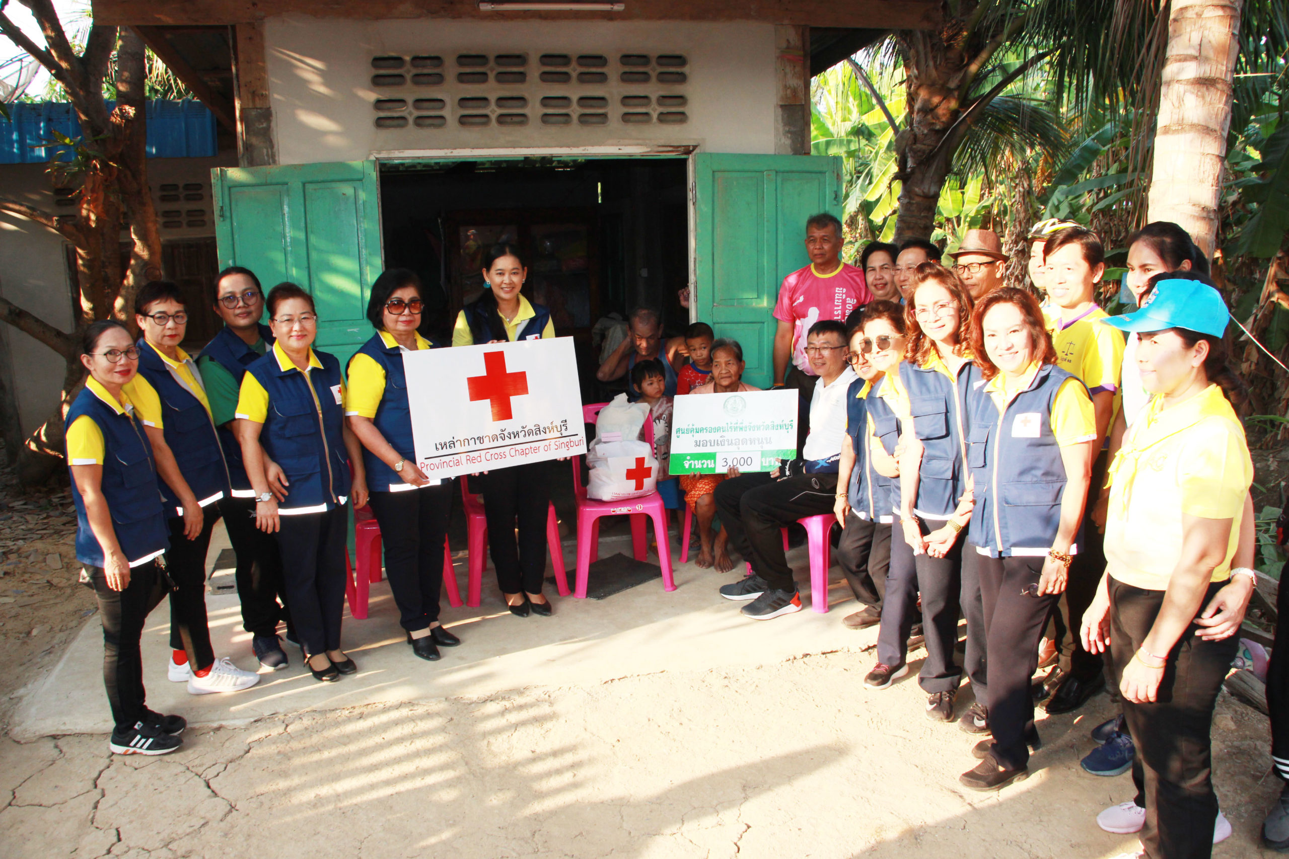 สิงห์บุรี