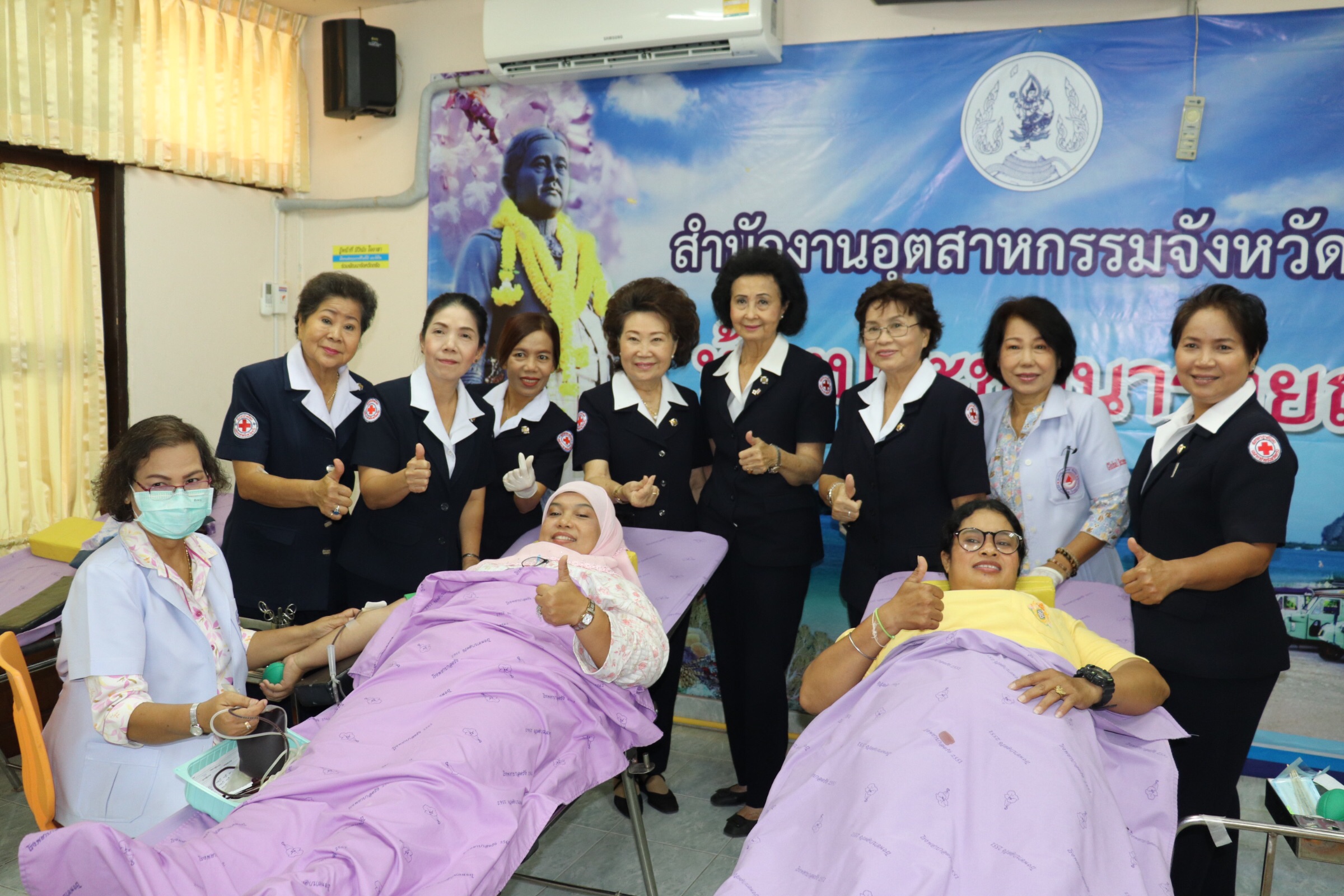 ตรัง