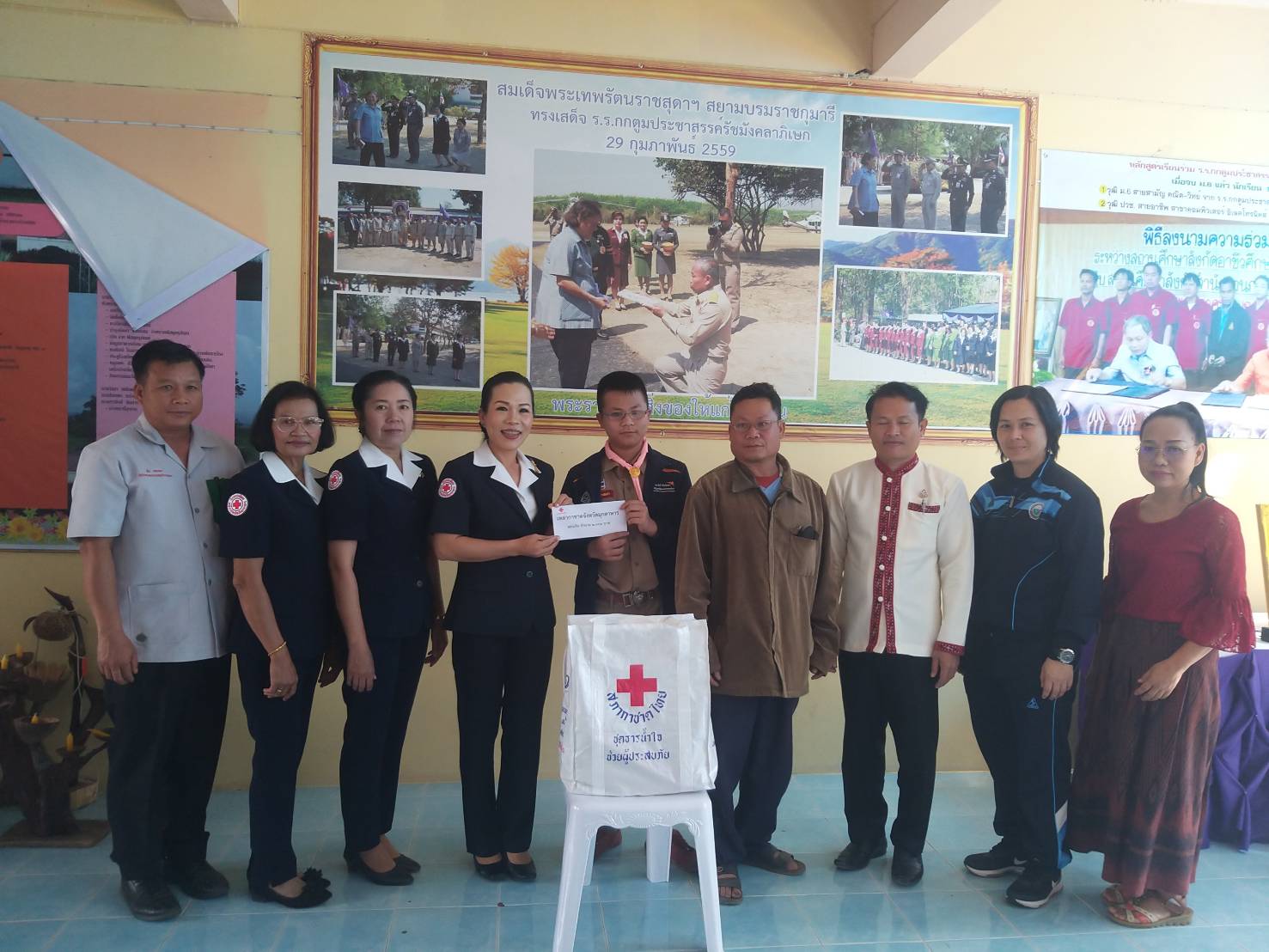 มุกดาหาร