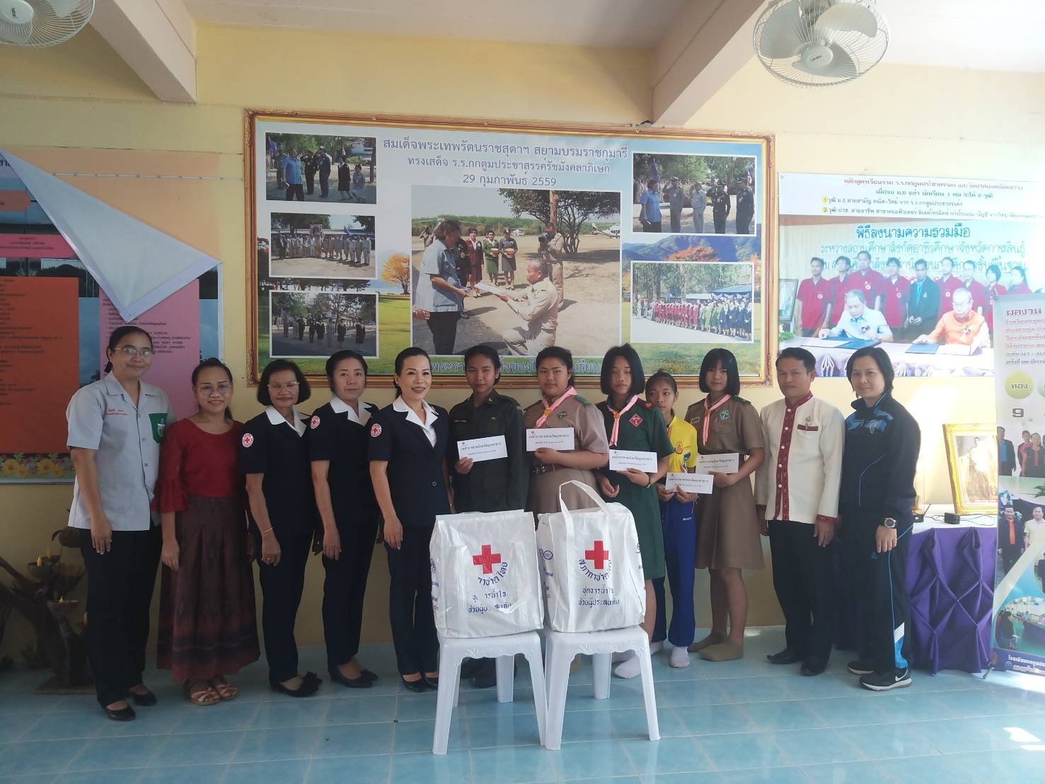 มุกดาหาร