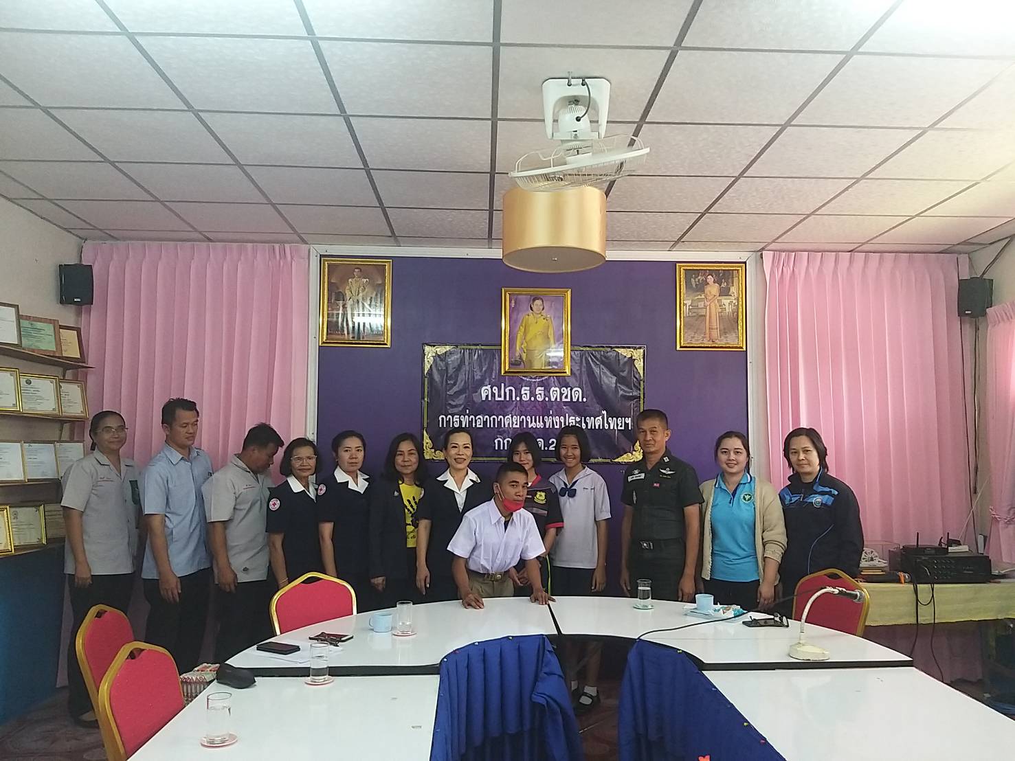 มุกดาหาร