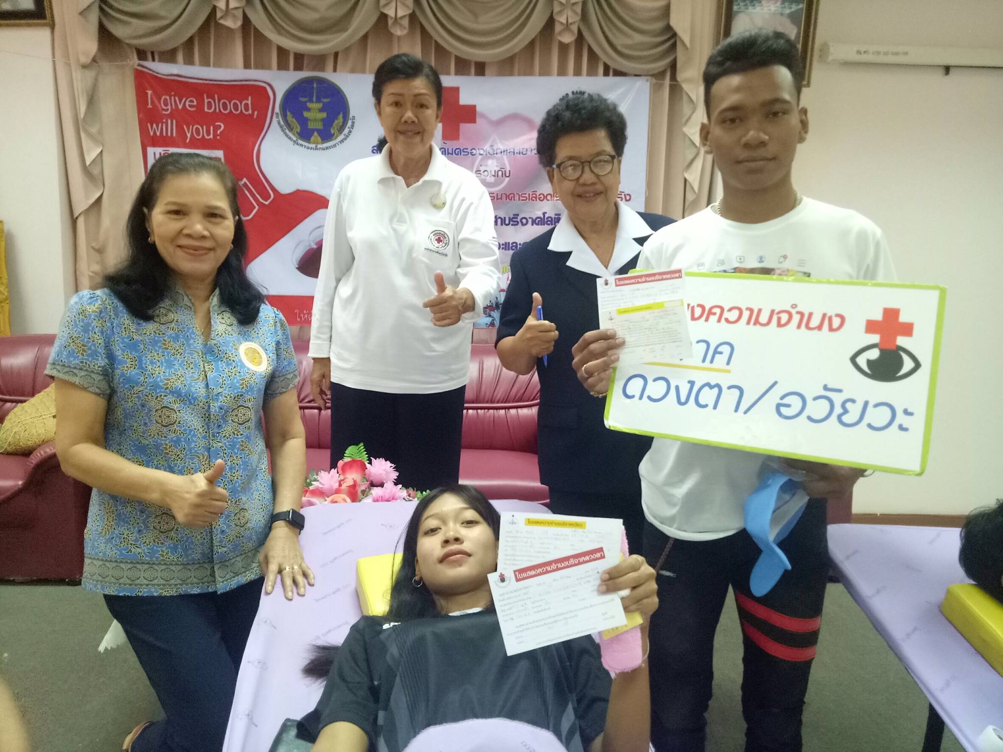 ตรัง