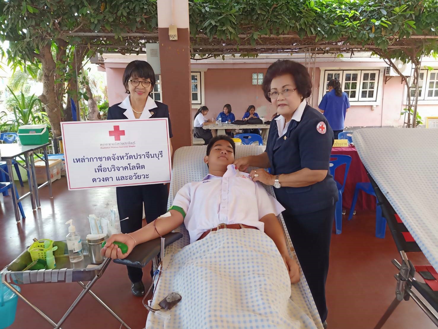 ปราจีนบุรี