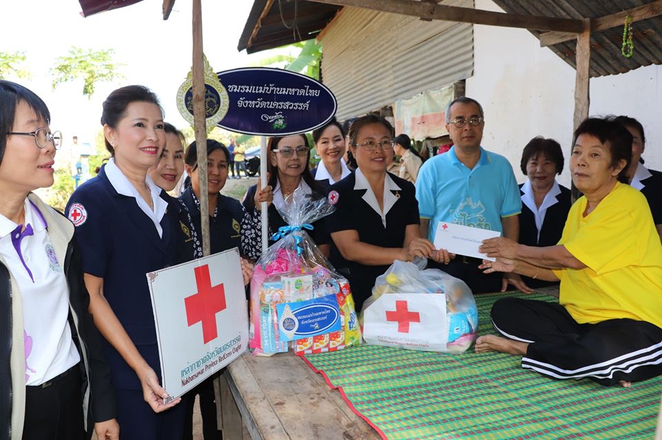 นครสวรรค์