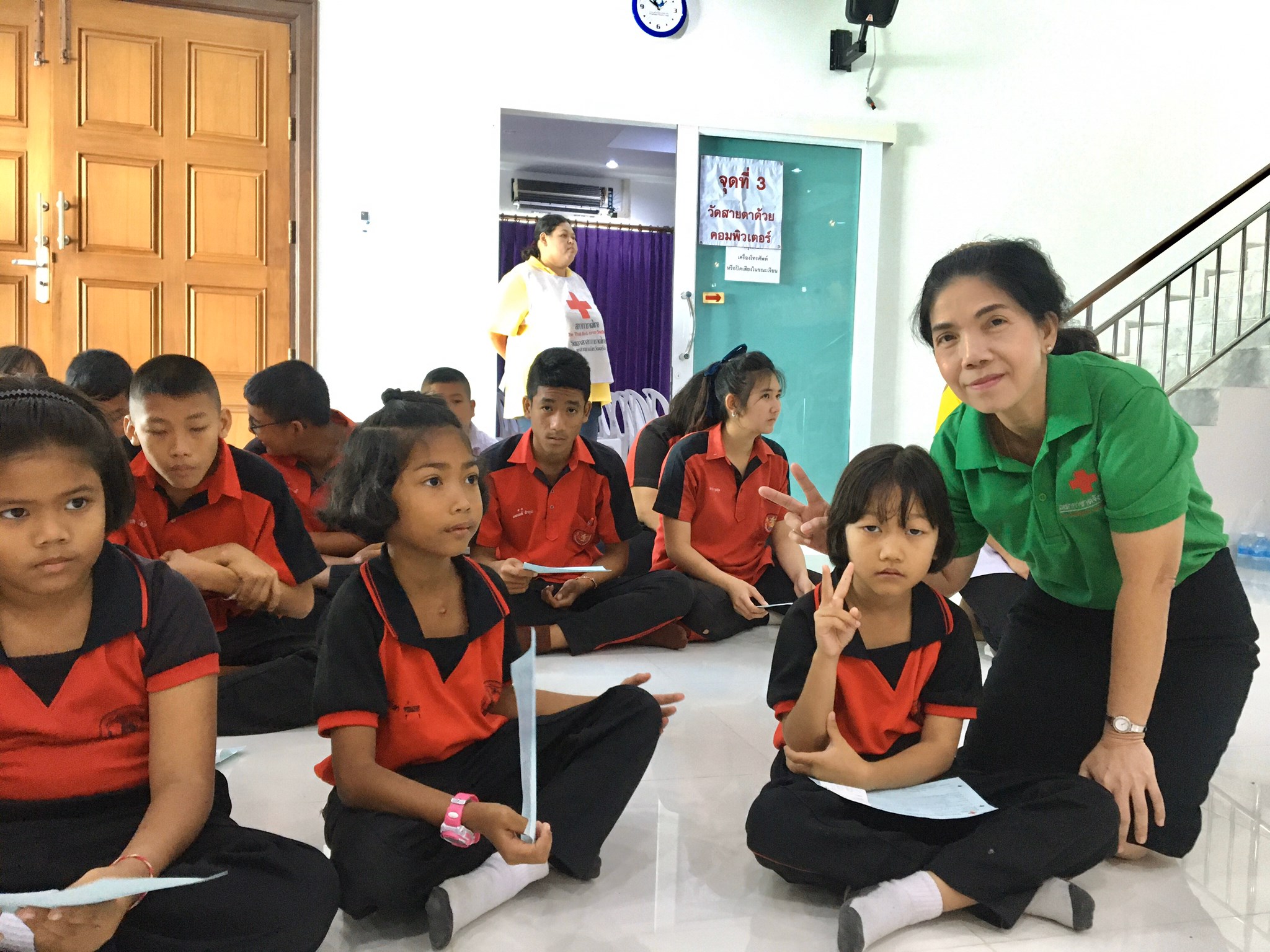 ตรัง