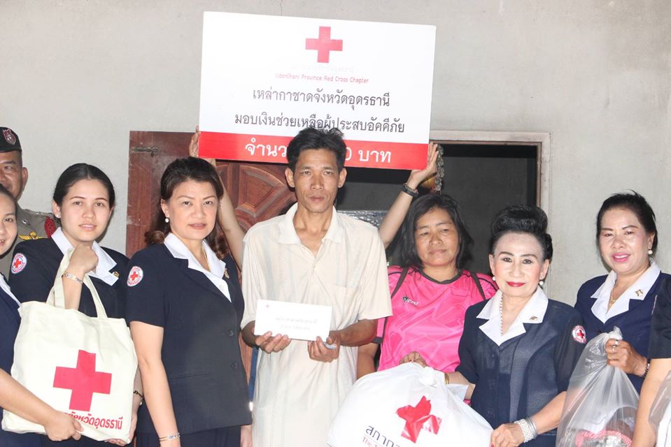 อุดรธานี