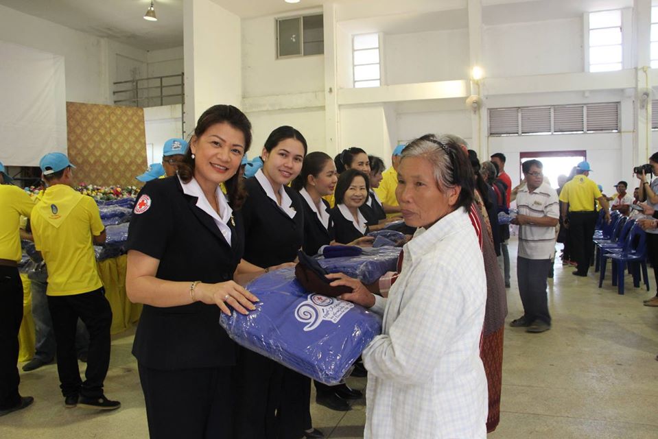 อุดรธานี