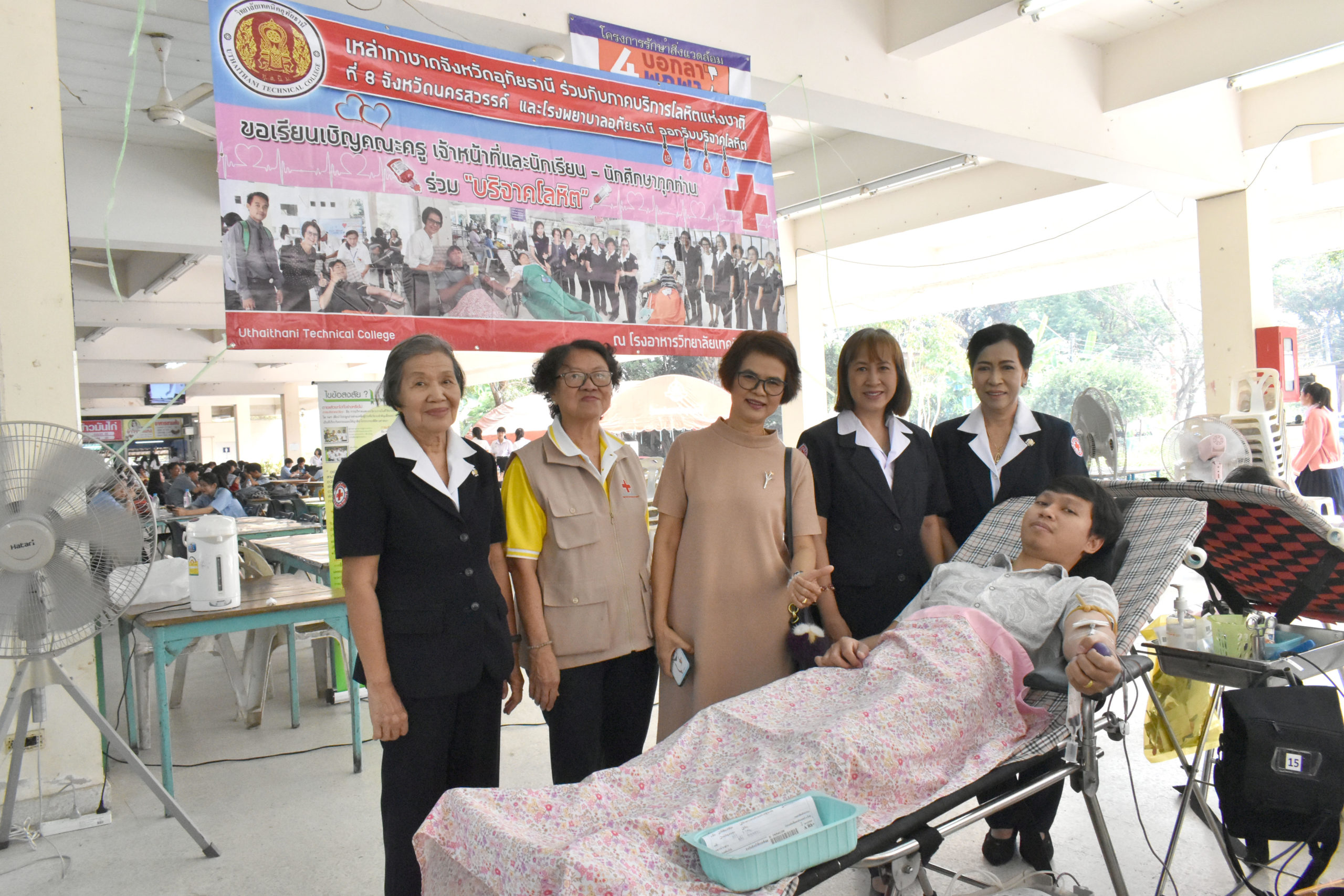 อุทัยธานี