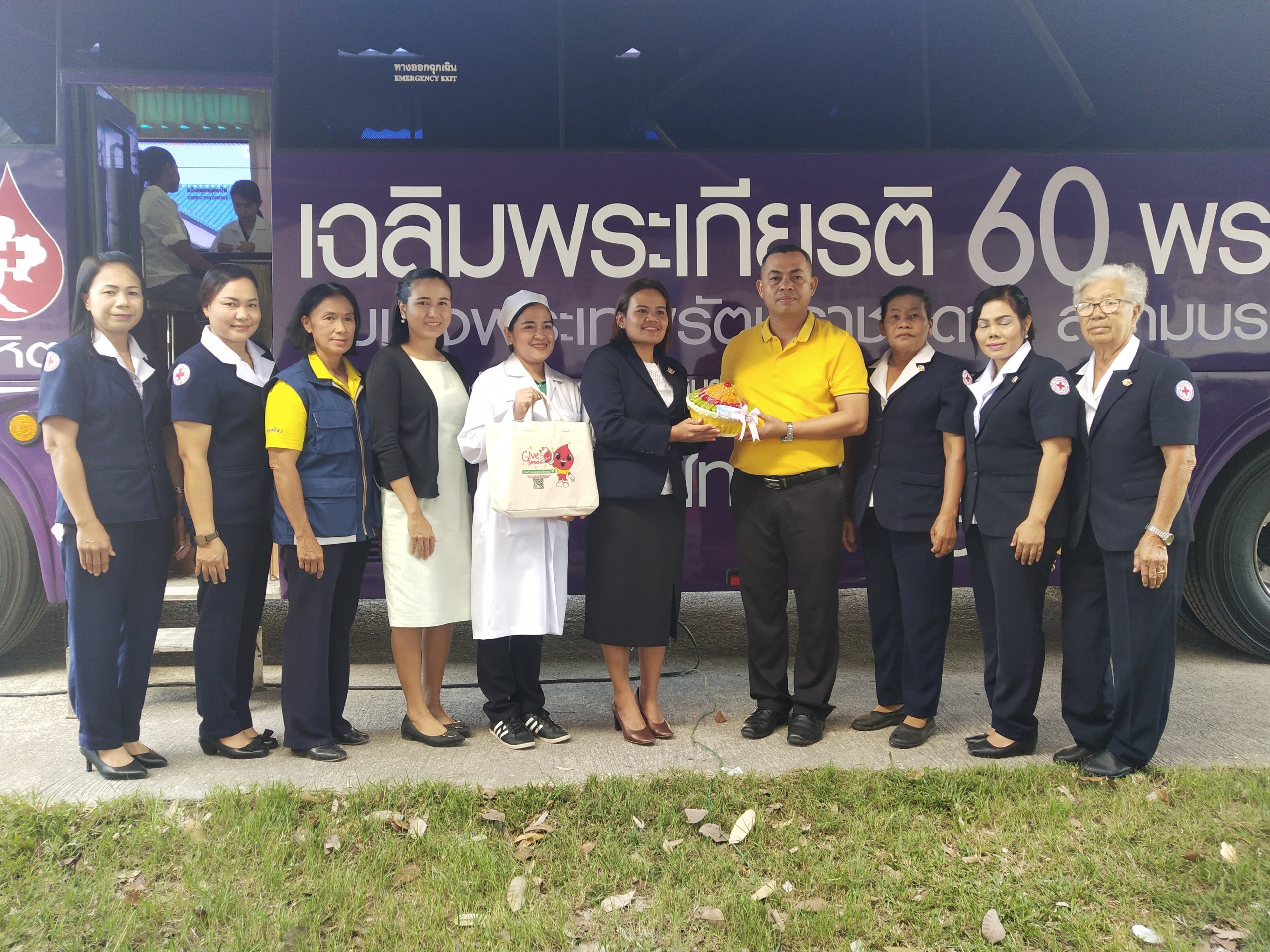 กิ่งกาชาดอำเภอนาทวี