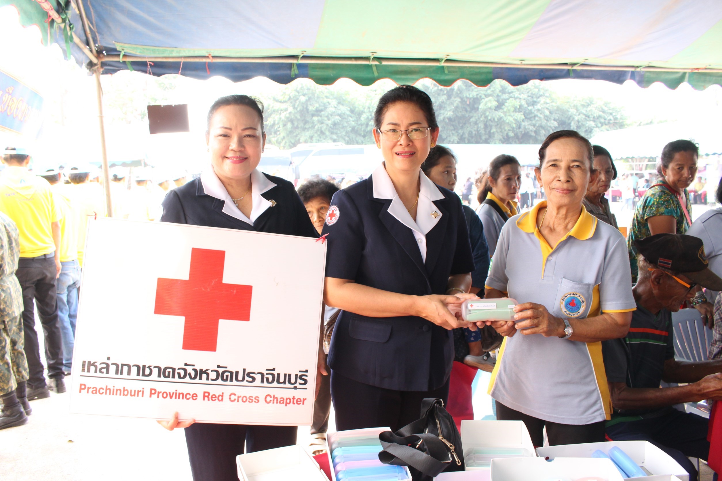 ปราจีนบุรี