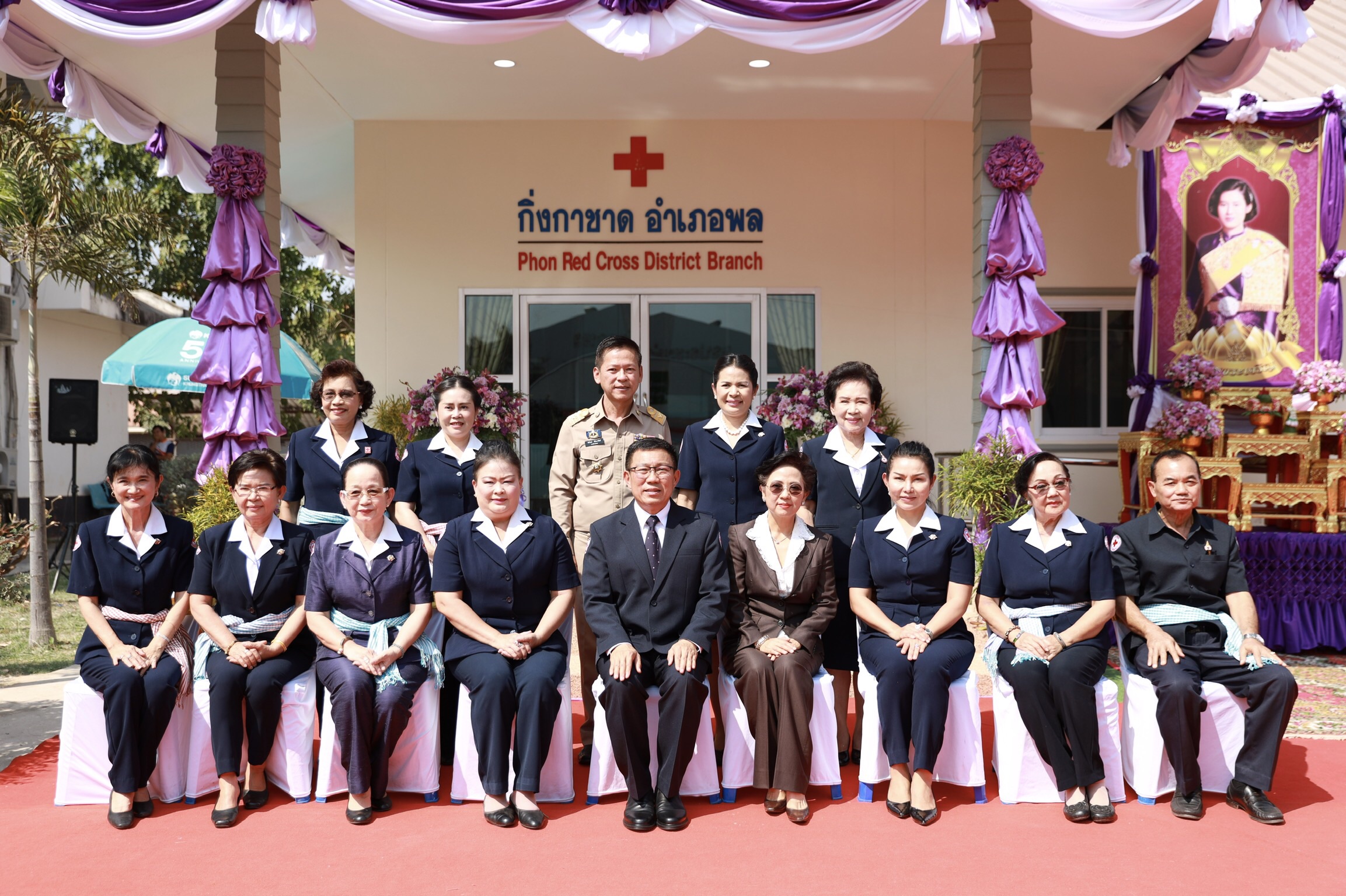 กิ่งกาชาดอำเภอพล