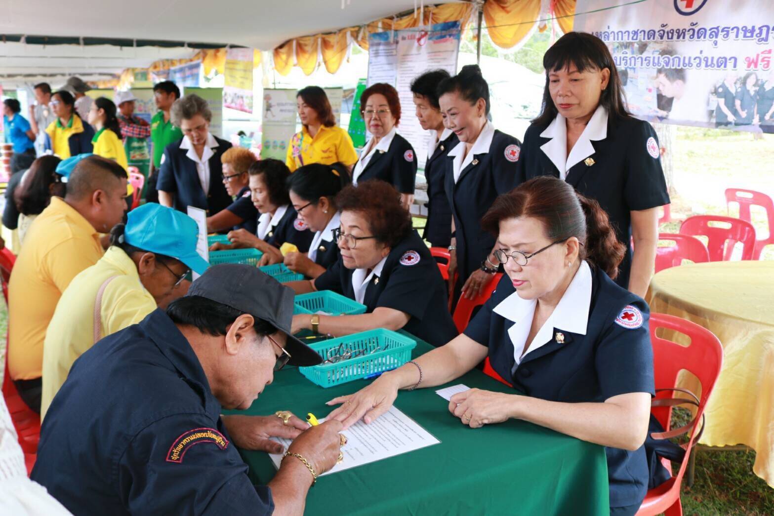 สุราษฎร์ธานี