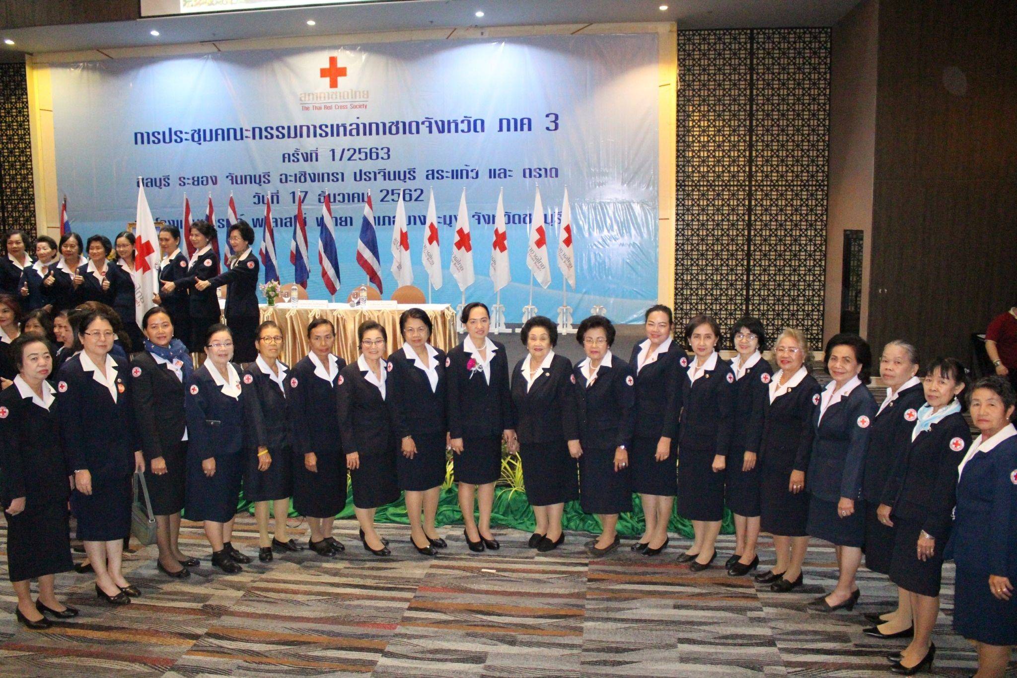 ปราจีนบุรี