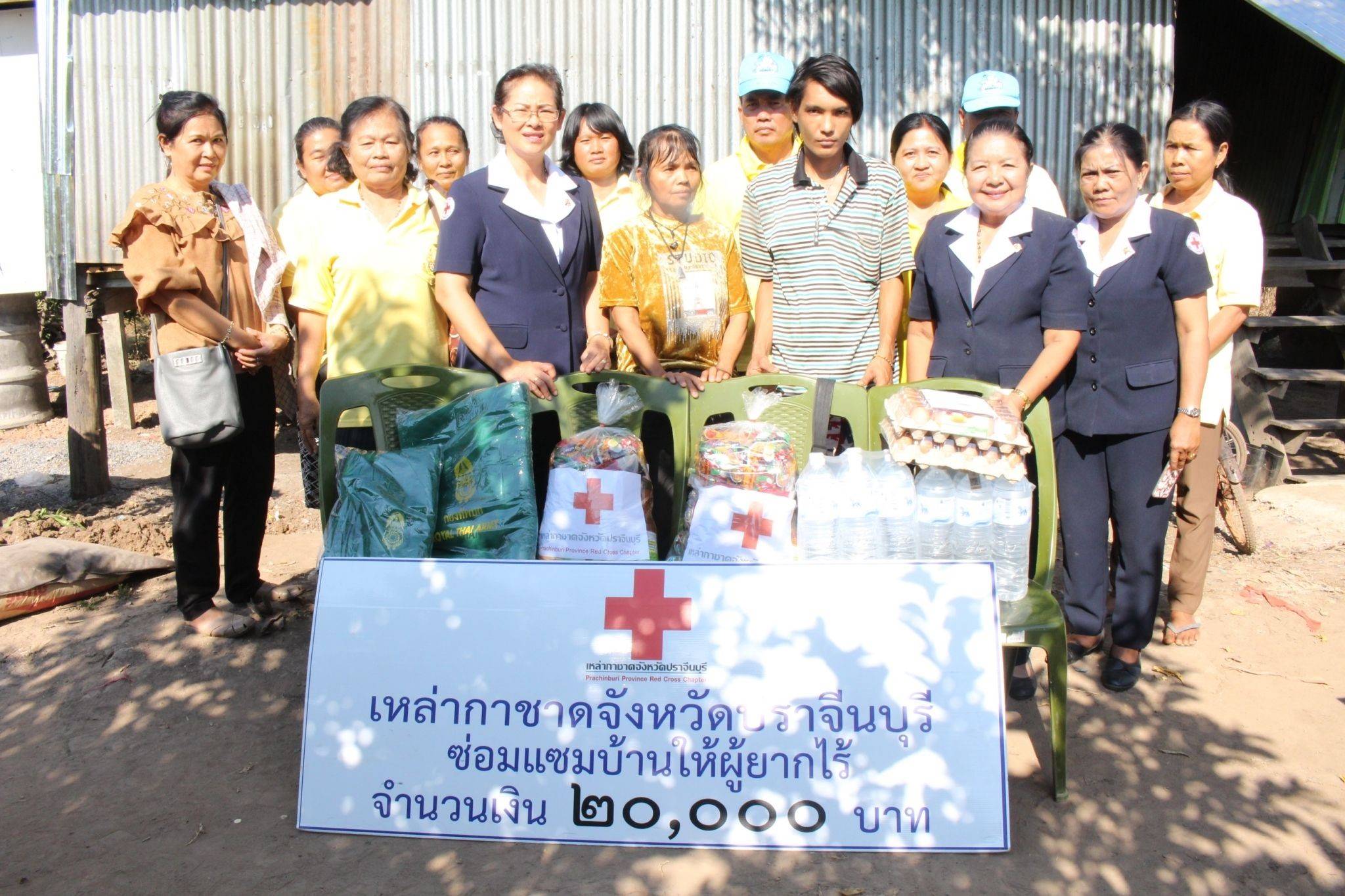ปราจีนบุรี