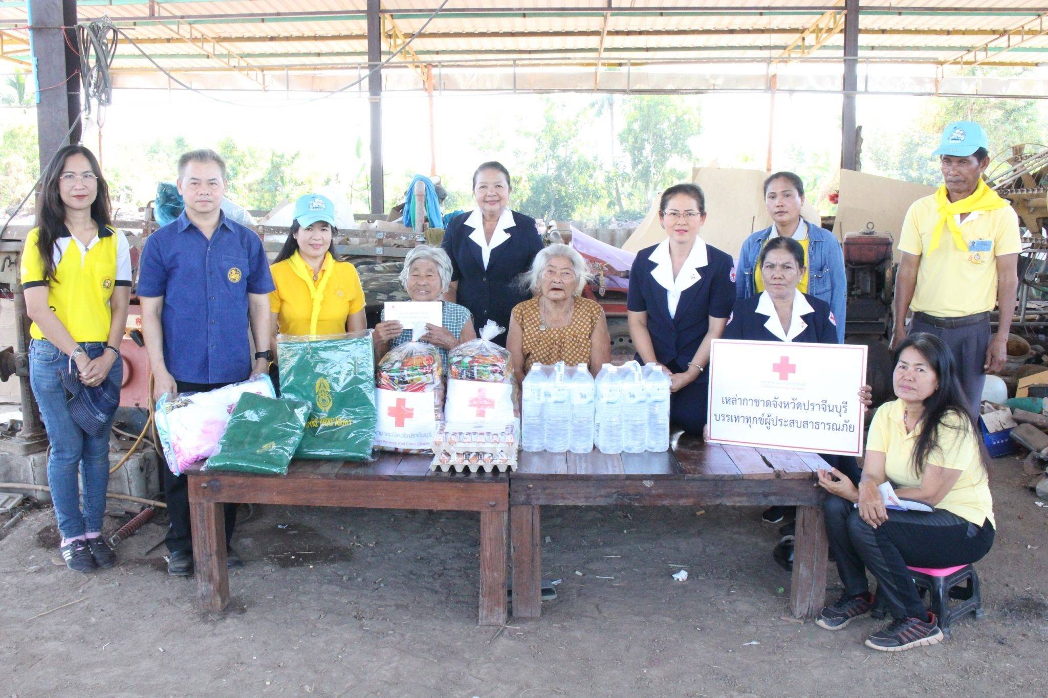 ปราจีนบุรี