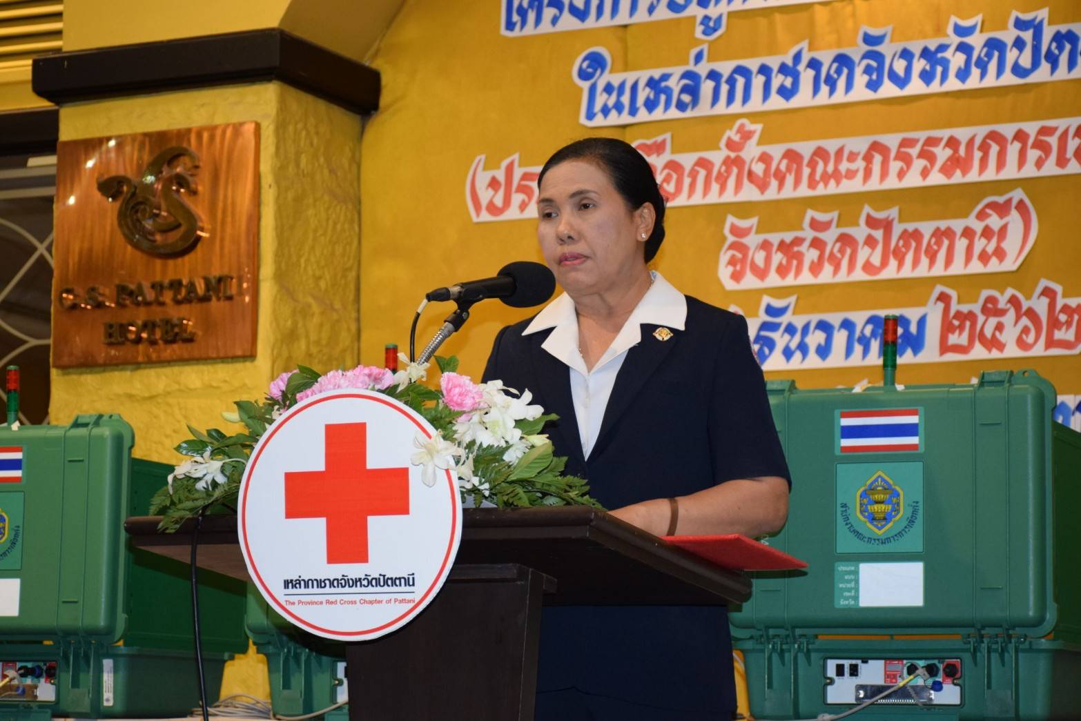 ปัตตานี