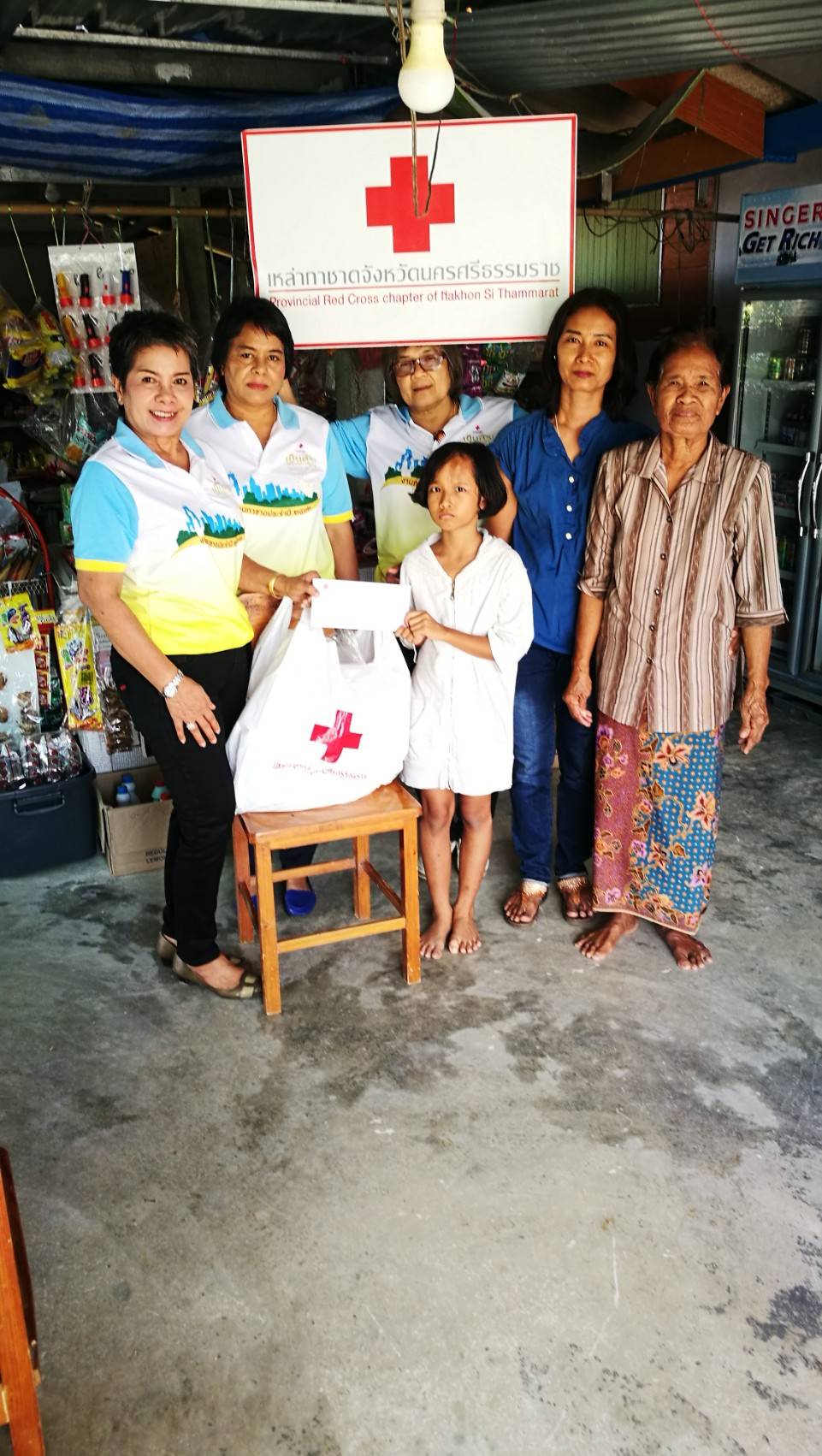 นครศรีธรรมราช