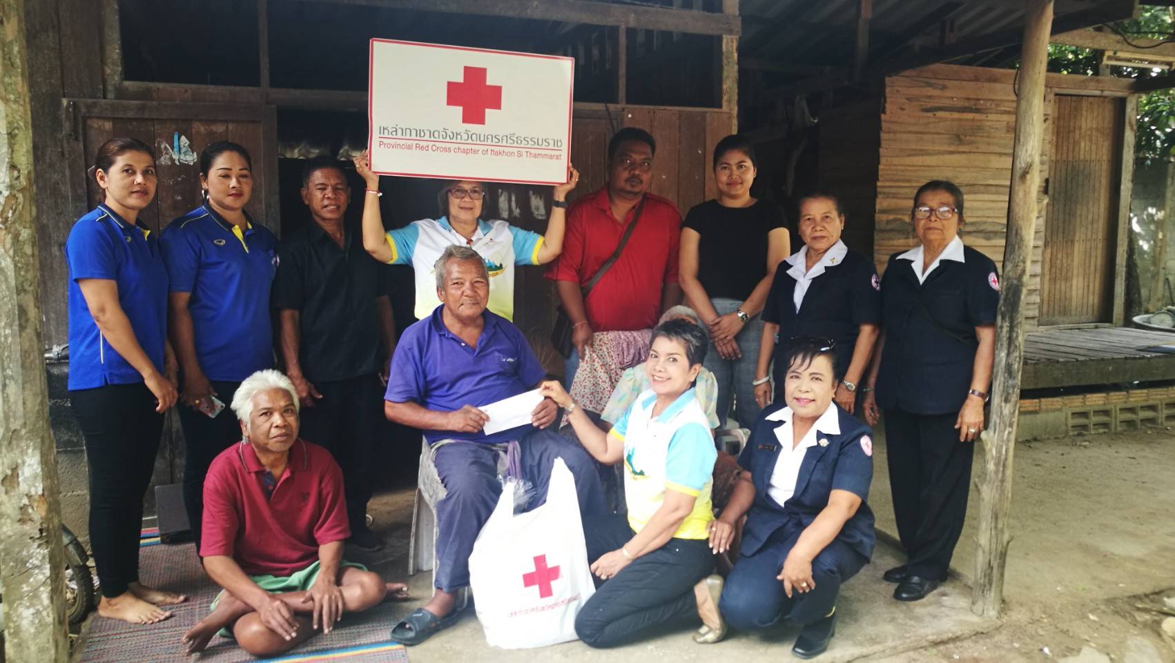 นครศรีธรรมราช