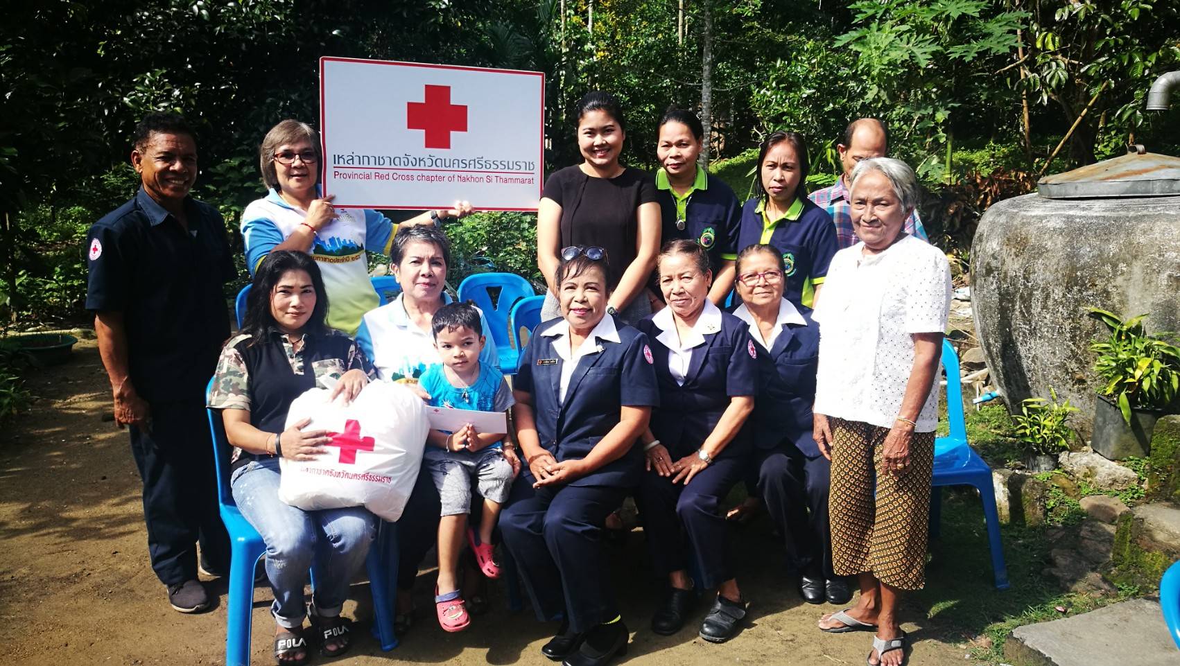 นครศรีธรรมราช