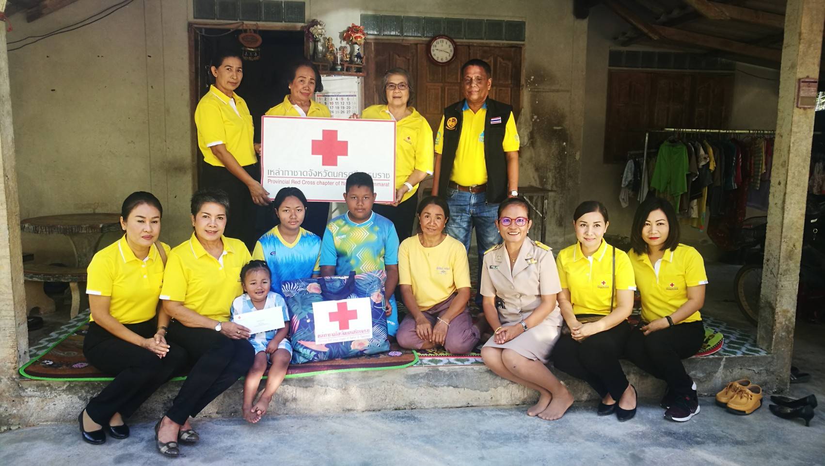 นครศรีธรรมราช