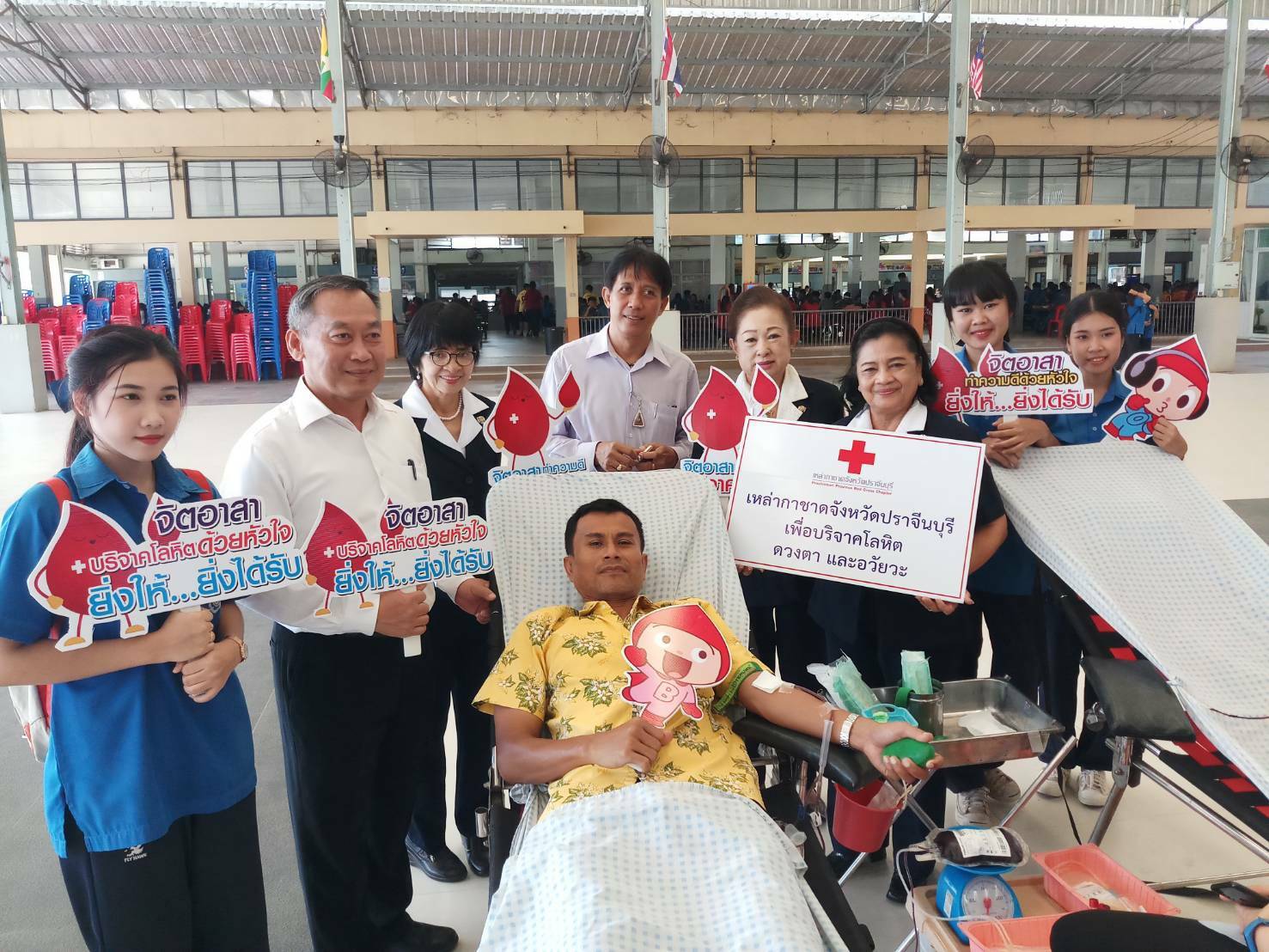 ปราจีนบุรี