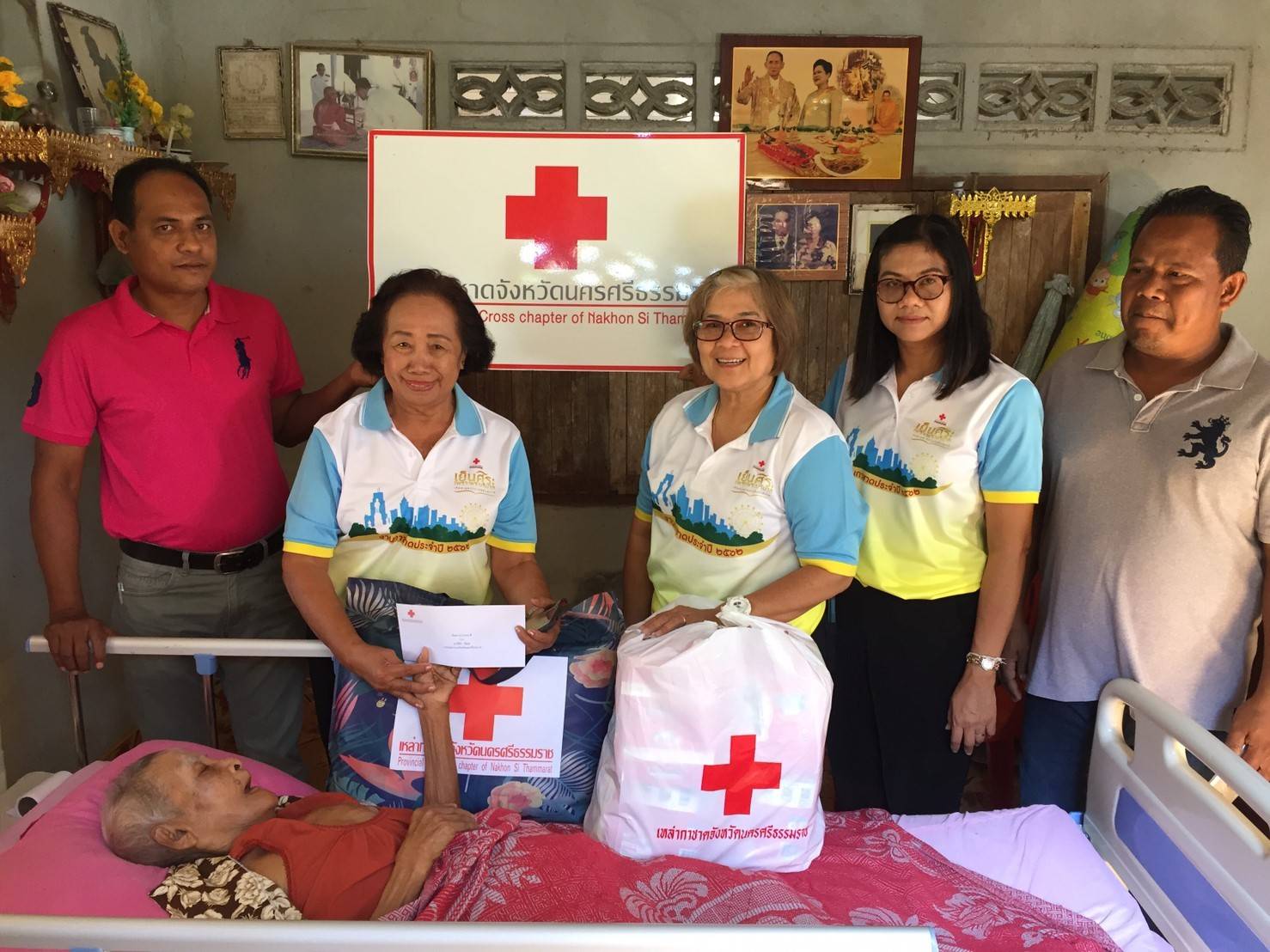 นครศรีธรรมราช