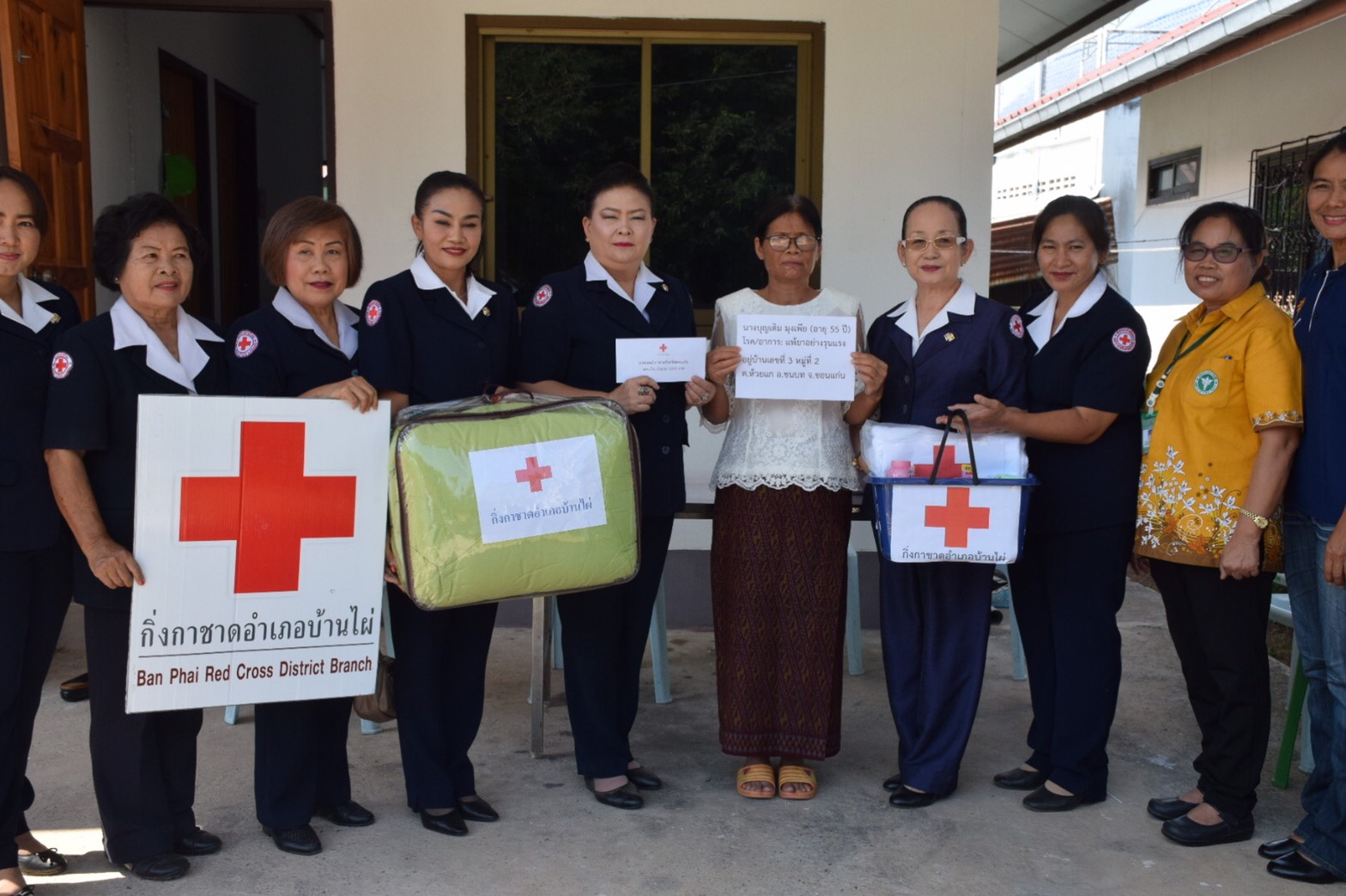 ขอนแก่น