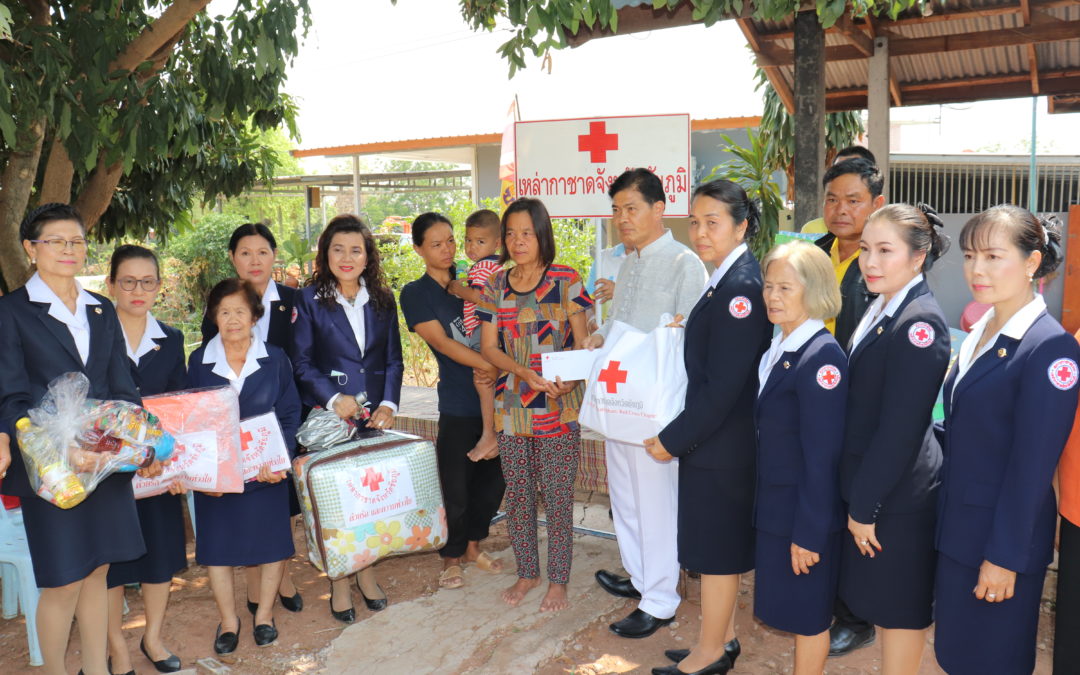 ชัยภูมิ