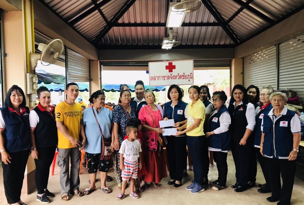 ชัยภูมิ