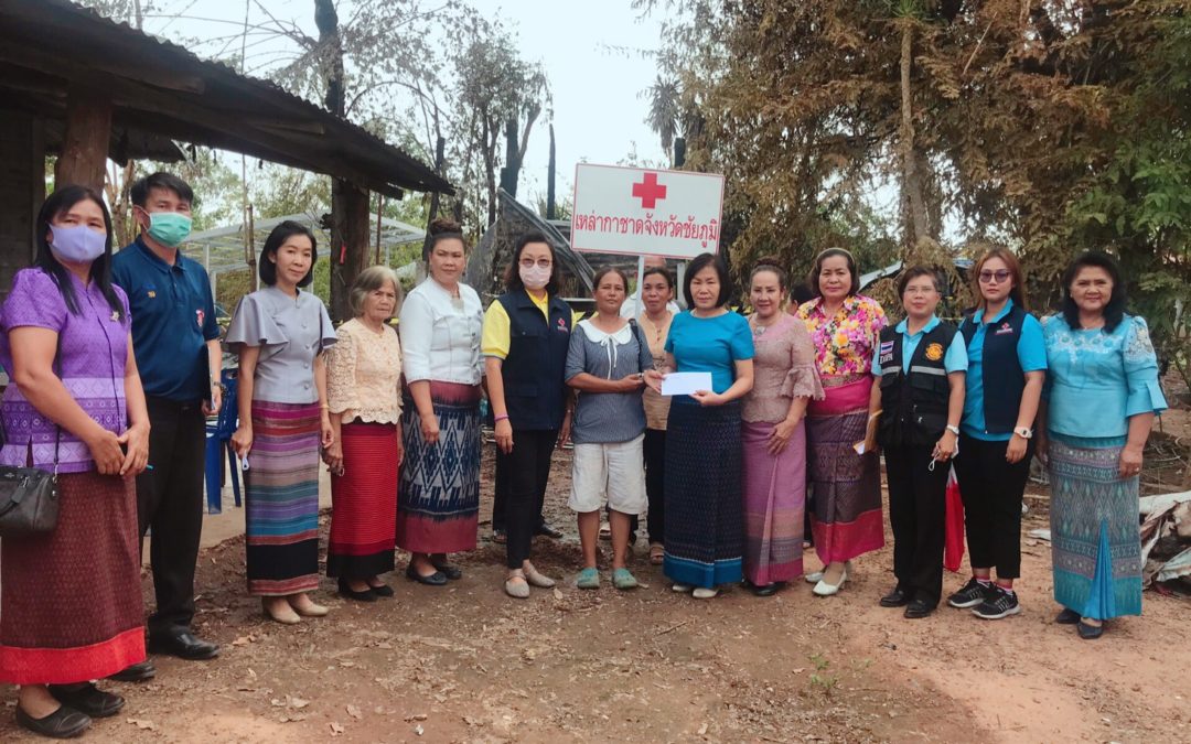 ชัยภูมิ