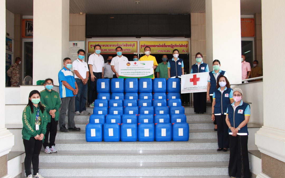 สิงห์บุรี