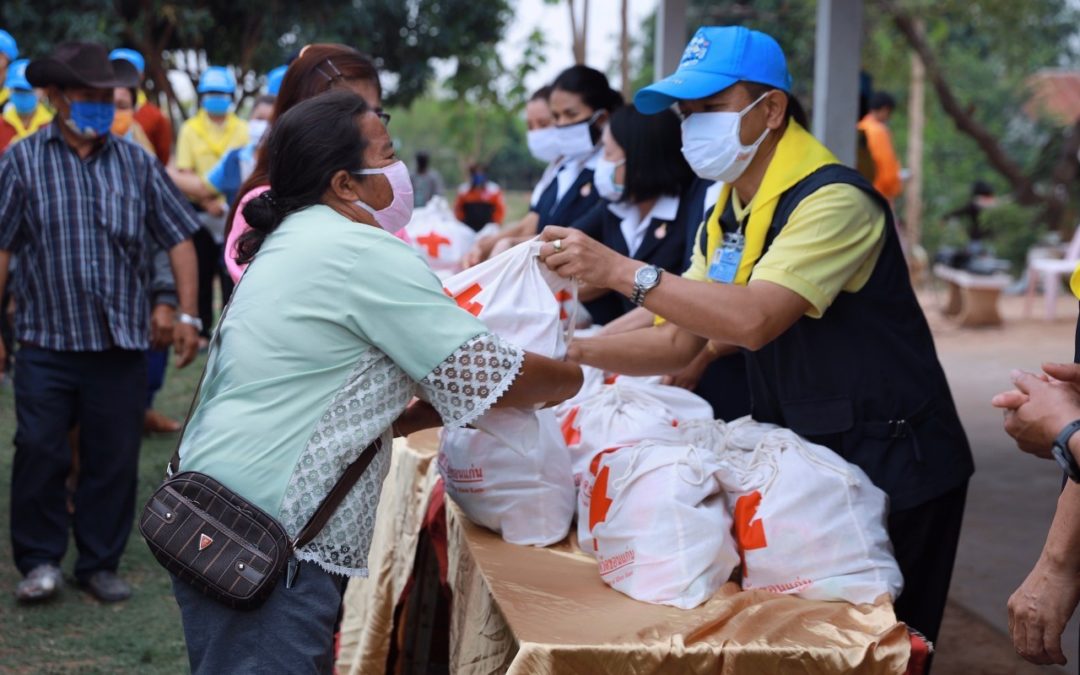 ขอนแก่น