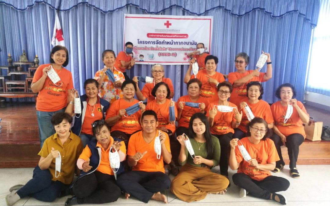 นครศรีธรรมราช