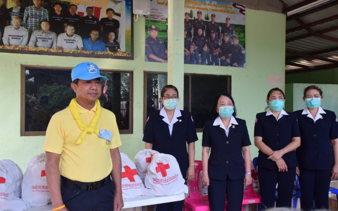 ขอนแก่น