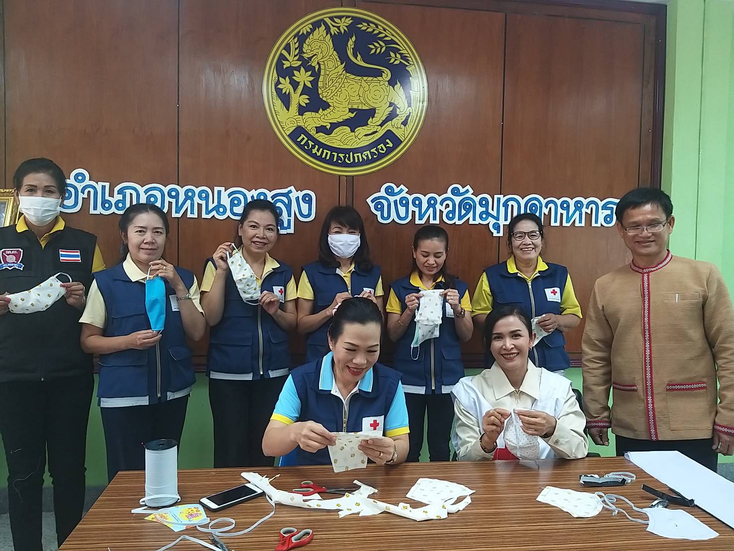 มุกดาหาร