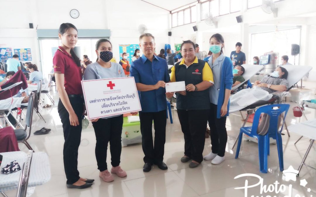 ปราจีนบุรี