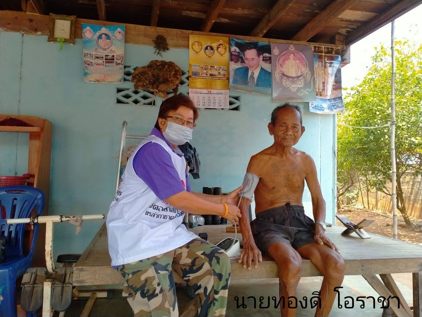 ขอนแก่น