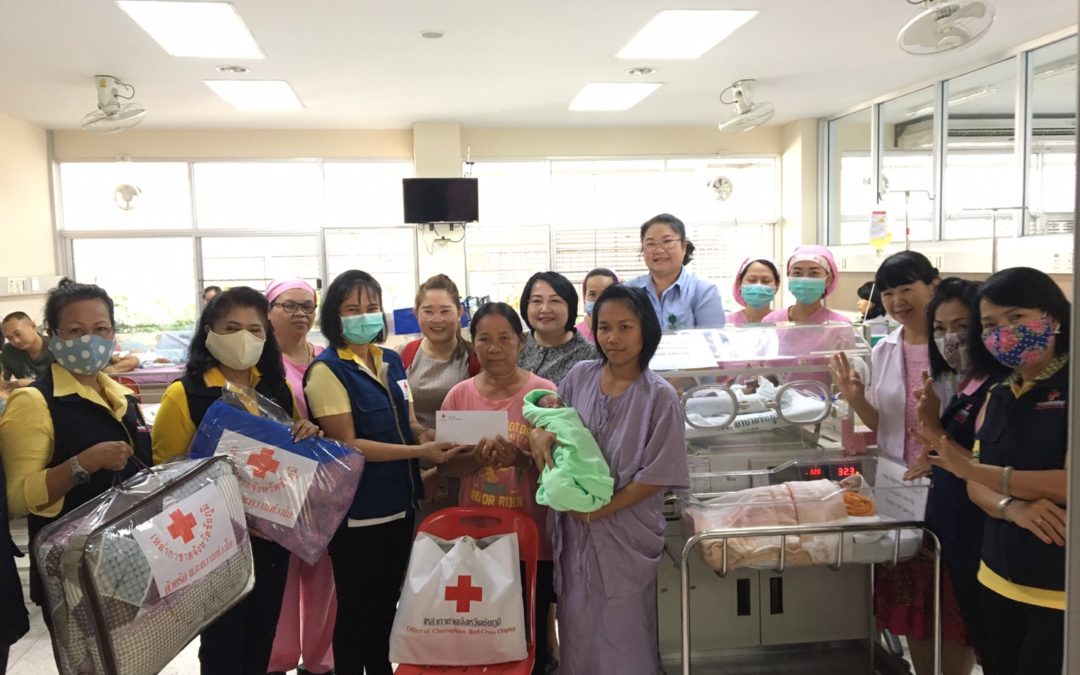 ชัยภูมิ