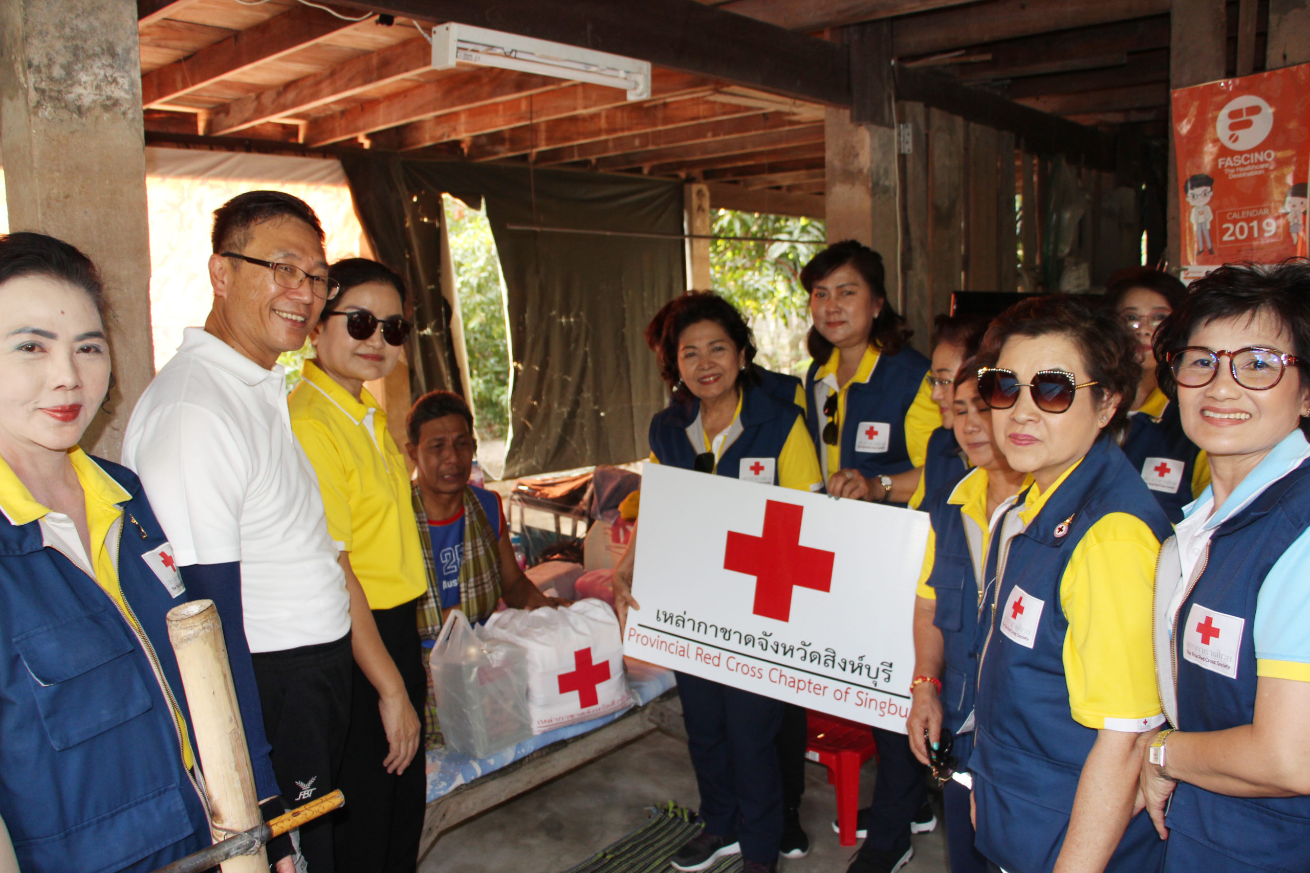 สิงห์บุรี