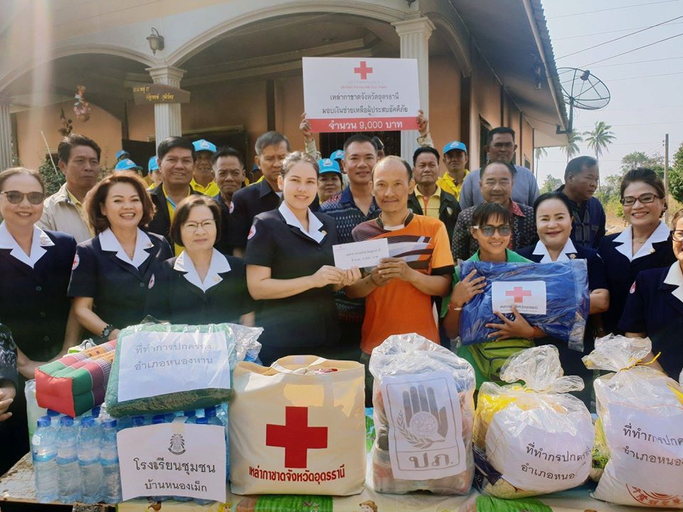 อุดรธานี