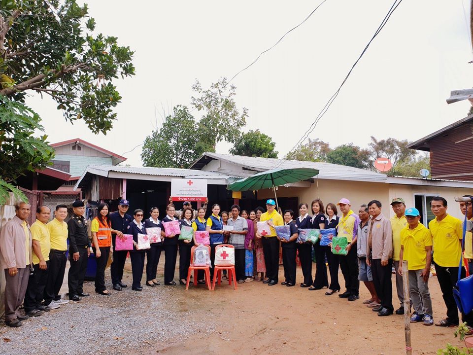 อุดรธานี