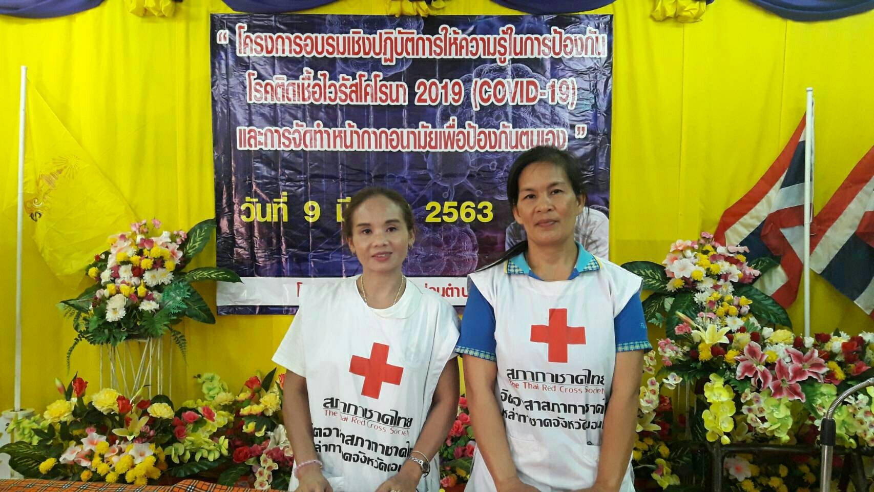 ขอนแก่น