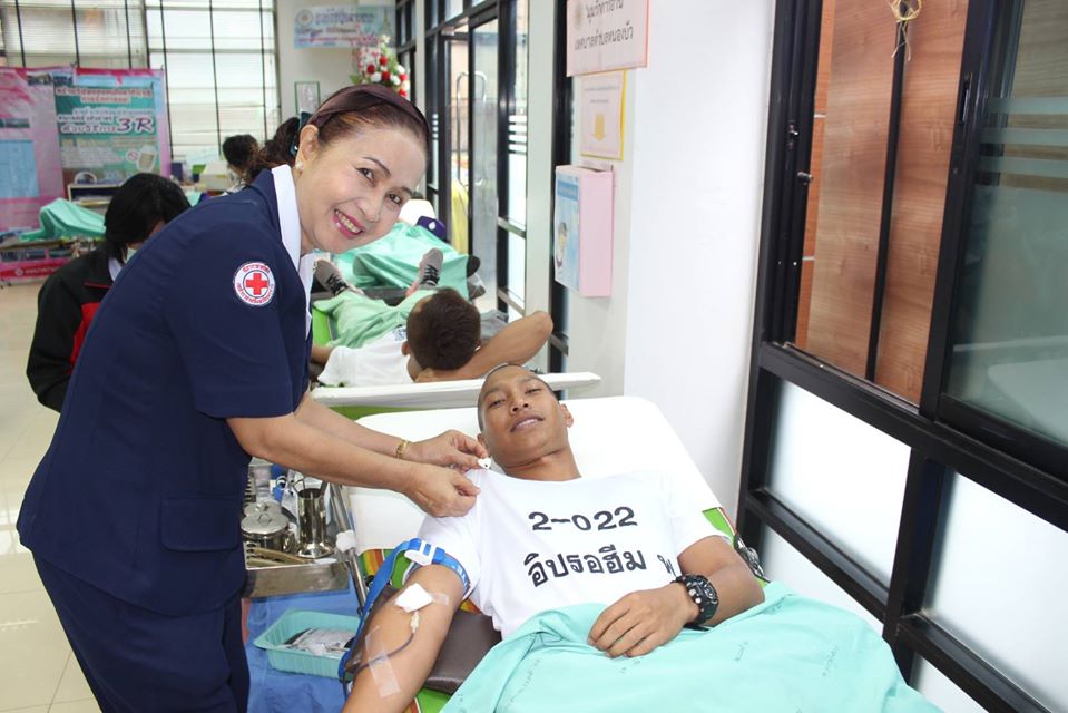 อุดรธานี