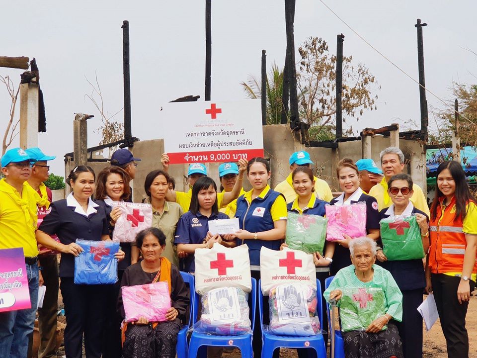 อุดรธานี