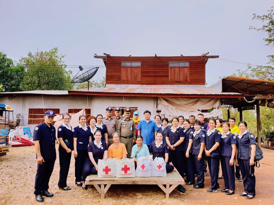 อุดรธานี